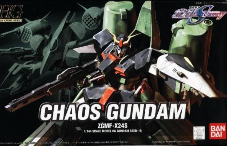 [HG] Gundam Seed Destiny/Astray Series