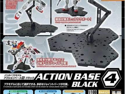 Gundam Action Base