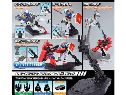 Gundam Action Base