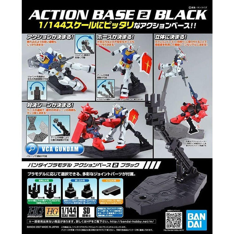 Gundam Action Base