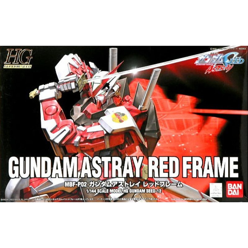 [HG] Gundam Seed Destiny/Astray Series
