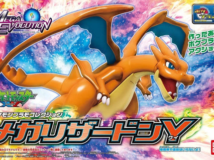 [Entry Grade] Pokemon Model Kit - M size ** Restock **