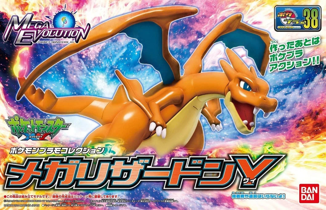 [Entry Grade] Pokemon Model Kit - M size ** Restock **