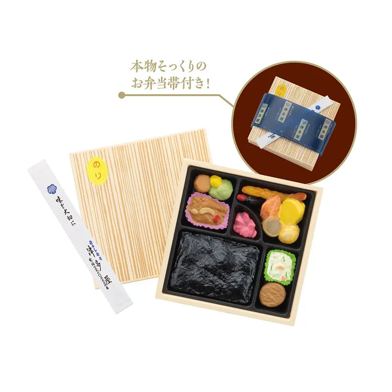 Gakuya Bento Miniature Collection vol.2 (Box of 12) $5.78/ea