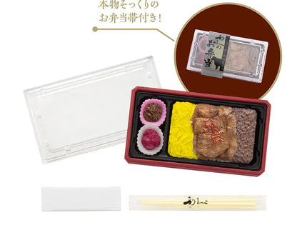 Gakuya Bento Miniature Collection vol.2 (Box of 12) $5.78/ea