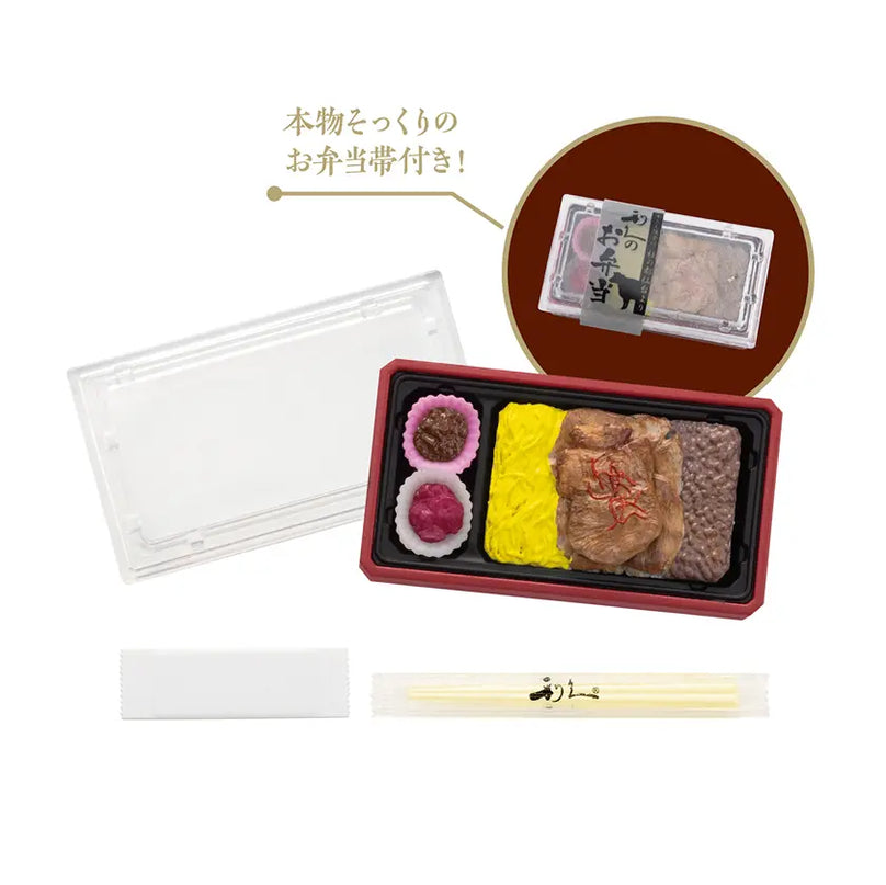 Gakuya Bento Miniature Collection vol.2 (Box of 12) $5.78/ea