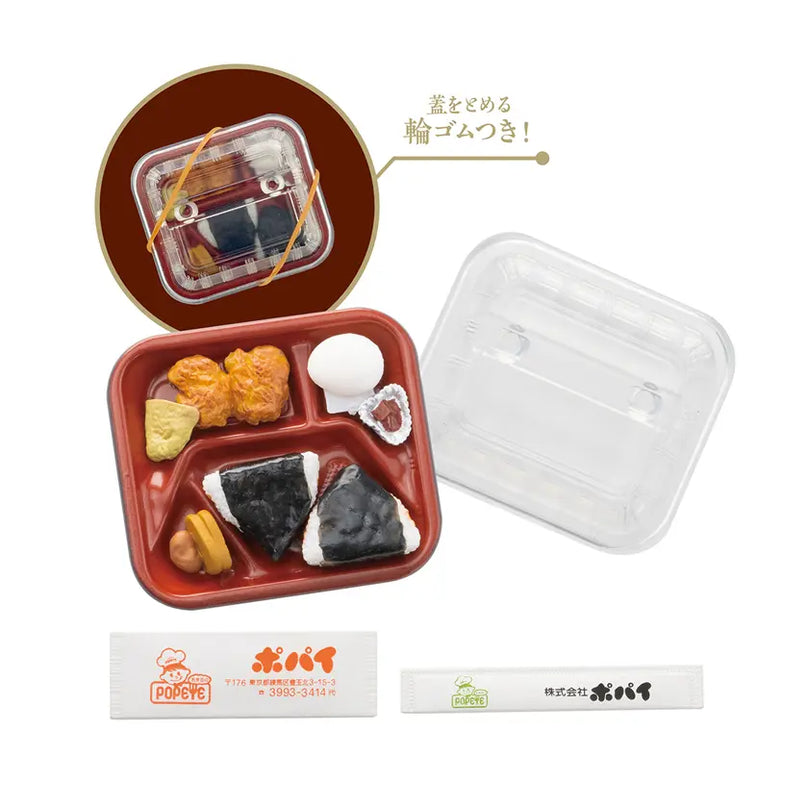 Gakuya Bento Miniature Collection vol.2 (Box of 12) $5.78/ea