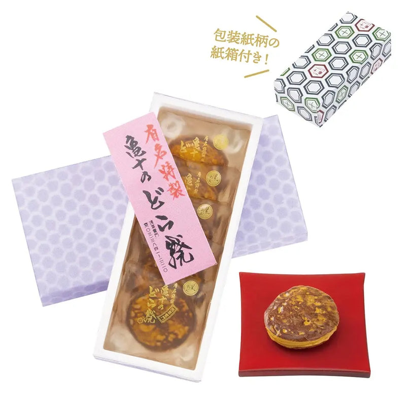 Meika Miniature Collection Vol.4 (Box of 12) $5.78/ea