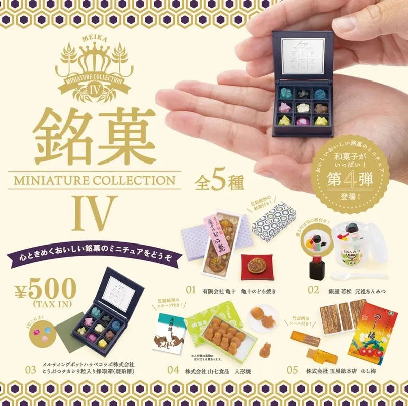 Meika Miniature Collection Vol.4 (Box of 12) $5.78/ea