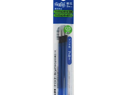 [SALE] PILOT Frixion Ball 3 Slim 0.5 - 3 colors Pen (Pack of 10) $2.50/ea