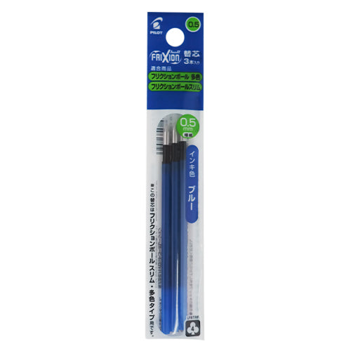 [SALE] PILOT Frixion Ball 3 Slim 0.5 - 3 colors Pen (Pack of 10) $2.50/ea