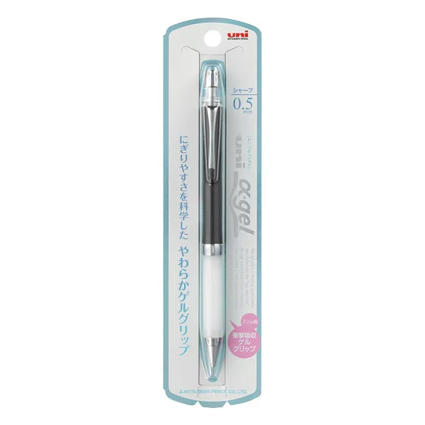 uni α-gel Mecanical Pencil 0.5 Slim - Soft Grip (Pack of 10)