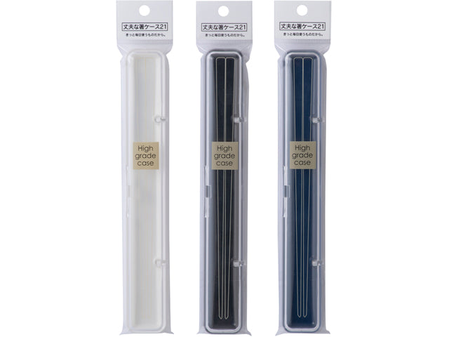 Chopsticks Case for 21/22.5/23.5cm Chopsticks (Pack of 10)