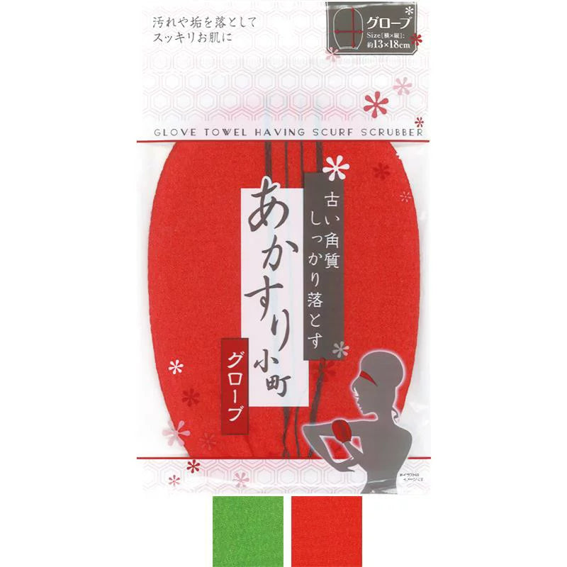 Body Wash Towel (Pack/12)