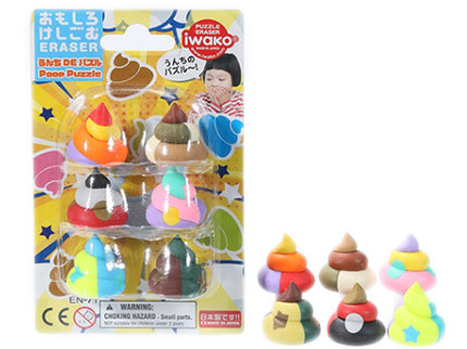 Poop Puzzle (pack of 10) $2.99/ea