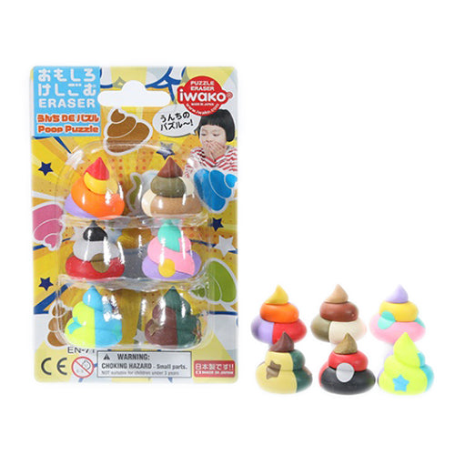 Poop Puzzle (pack of 10) $2.99/ea