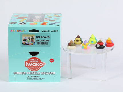 Puzzle Poo Poo (60pcs) $0.45/ea