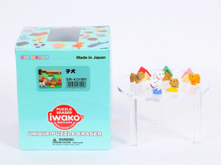 [Restock] Puppy (60pcs) $0.45/ea