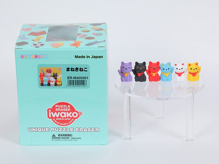 [Restock] Maneki Neko (60pcs) $0.45/ea
