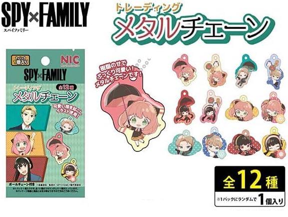 Trading Metal Chain Mascot - SPY x FAMILY (Pack of 12)
