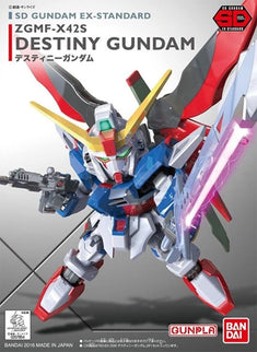 [SD] Gundam Series