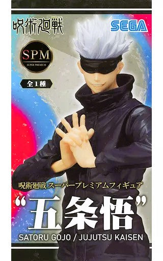 [NEW] SPM - Gojo Satoru