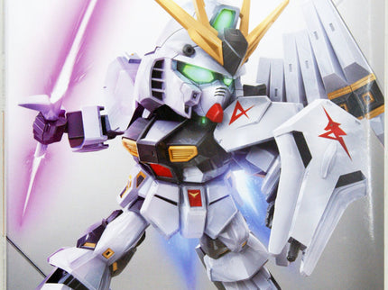 [SD] Gundam Series