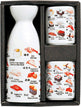 Sushi 1:2