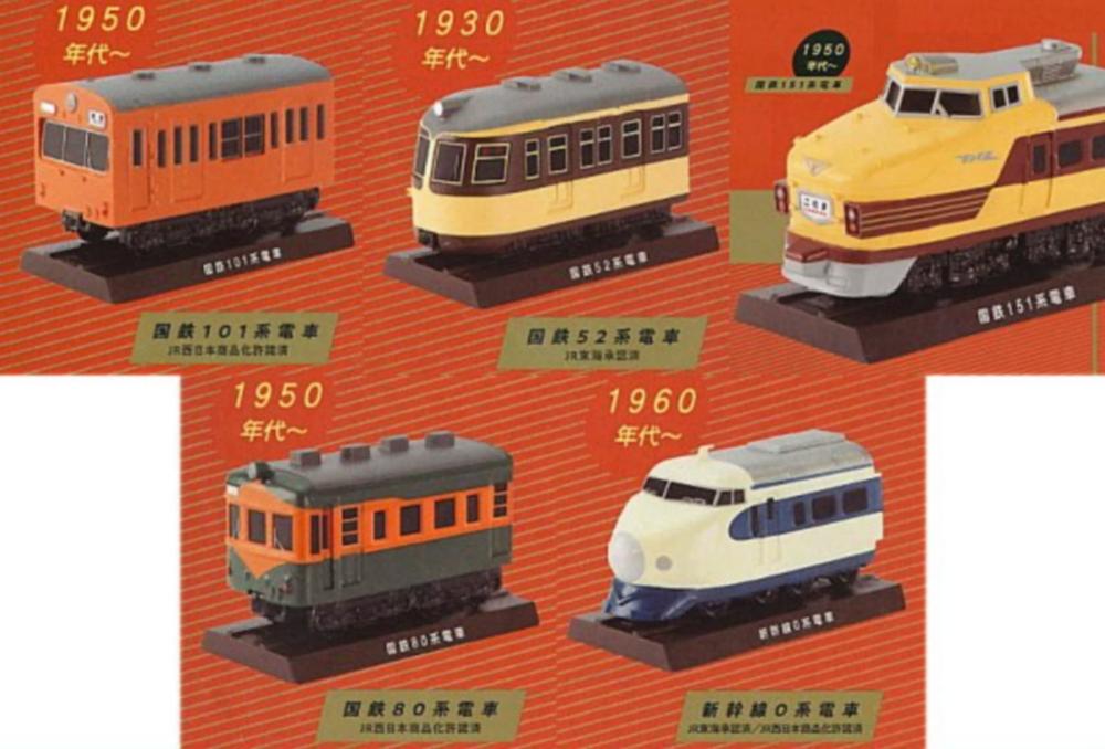 Memorial Train Miniature Collection (Box/12)