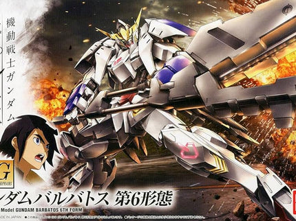 [HG] Iron-Blooded Orphans