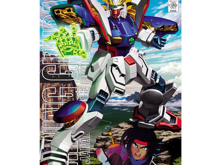 [MG] Gundam M size box ** Restock/Price Changed **