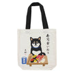 [Restock] Black Shiba with Sushi