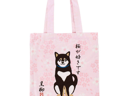 Japanese Tote Bag (Pack of 2) ** Restock ** $10.95/ea