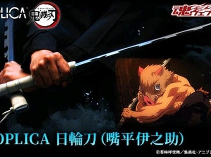 [PROPLICA] Nichirin Sword - Hashibira Inosuke