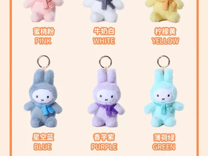 [VIPO] miffy Plush Keychain Macaron Series 2 (Box/6)