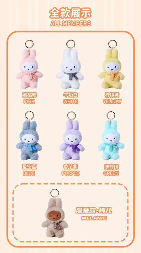 [VIPO] miffy Plush Keychain Macaron Series 2 (Box/6)