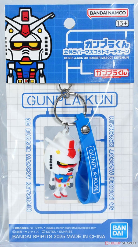 [NEW] Gunpla-Kun 3D Rubber Mascot Keychain (Pack/12)