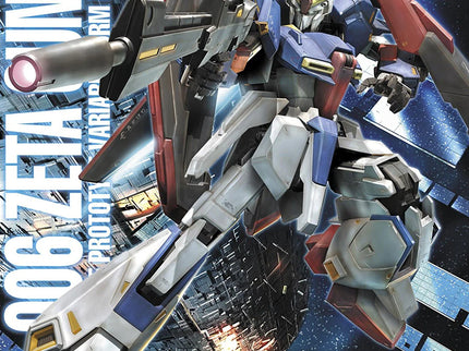 [MG] Gundam L size box - RESTOCK