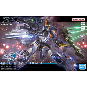 [HG] Gundam Seed Freedom Series