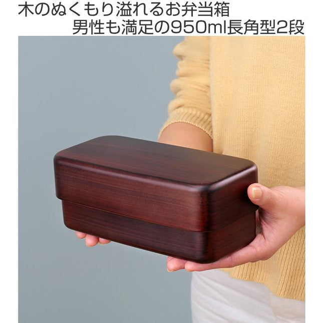 Bento - Men's Bento Box Tochigime