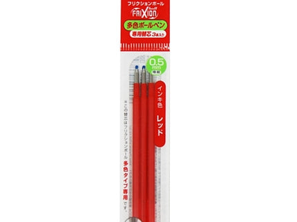 [SALE] PILOT Frixion Ball 3 Slim 0.5 - 3 colors Pen (Pack of 10) $2.50/ea
