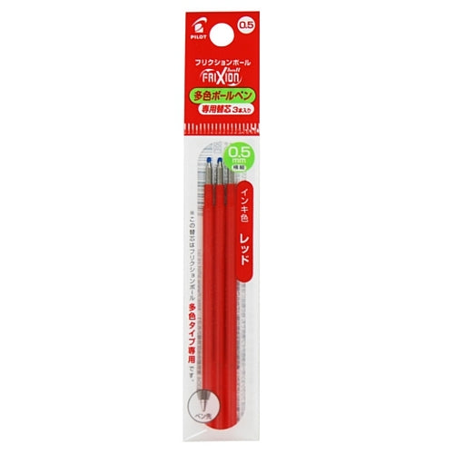 [SALE] PILOT Frixion Ball 3 Slim 0.5 - 3 colors Pen (Pack of 10) $2.50/ea