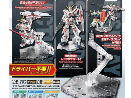Gundam Action Base