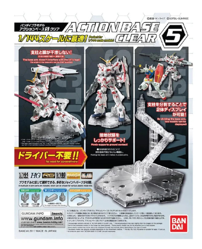 Gundam Action Base