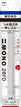 [Refill] MONO zero 2.3mm Round (Pack of 5) $1.27/ea