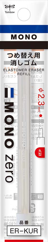 MONO Erasers