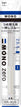 [Refill] MONO zero 2.5mm Square (Pack of 5) $1.27/ea