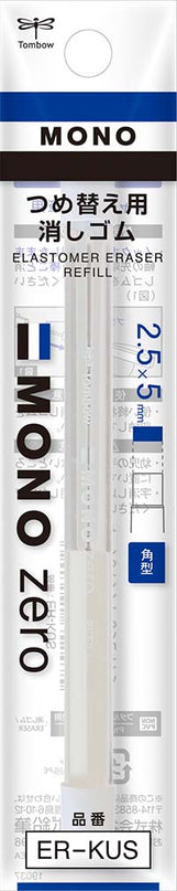 MONO Erasers