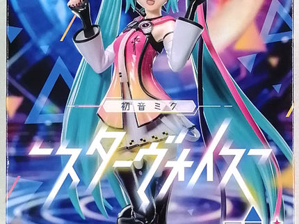 Luminasta Star Voice Hatsune Miku - Project DIVA MEGA 39's
