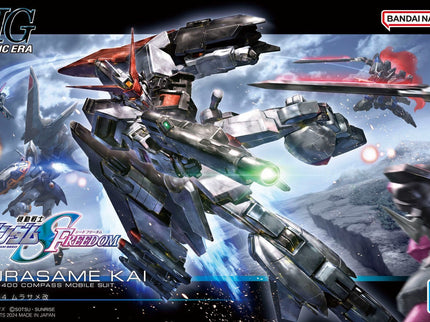 [HG] Gundam Seed Freedom Series